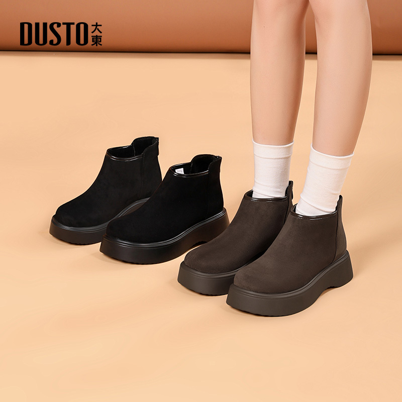 大东官方正品厚底加绒短靴