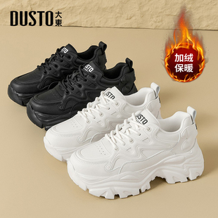 冬配阔腿裤 2025新款 增高鞋 运动鞋 大东厚底加绒老爹鞋 小白鞋 女款