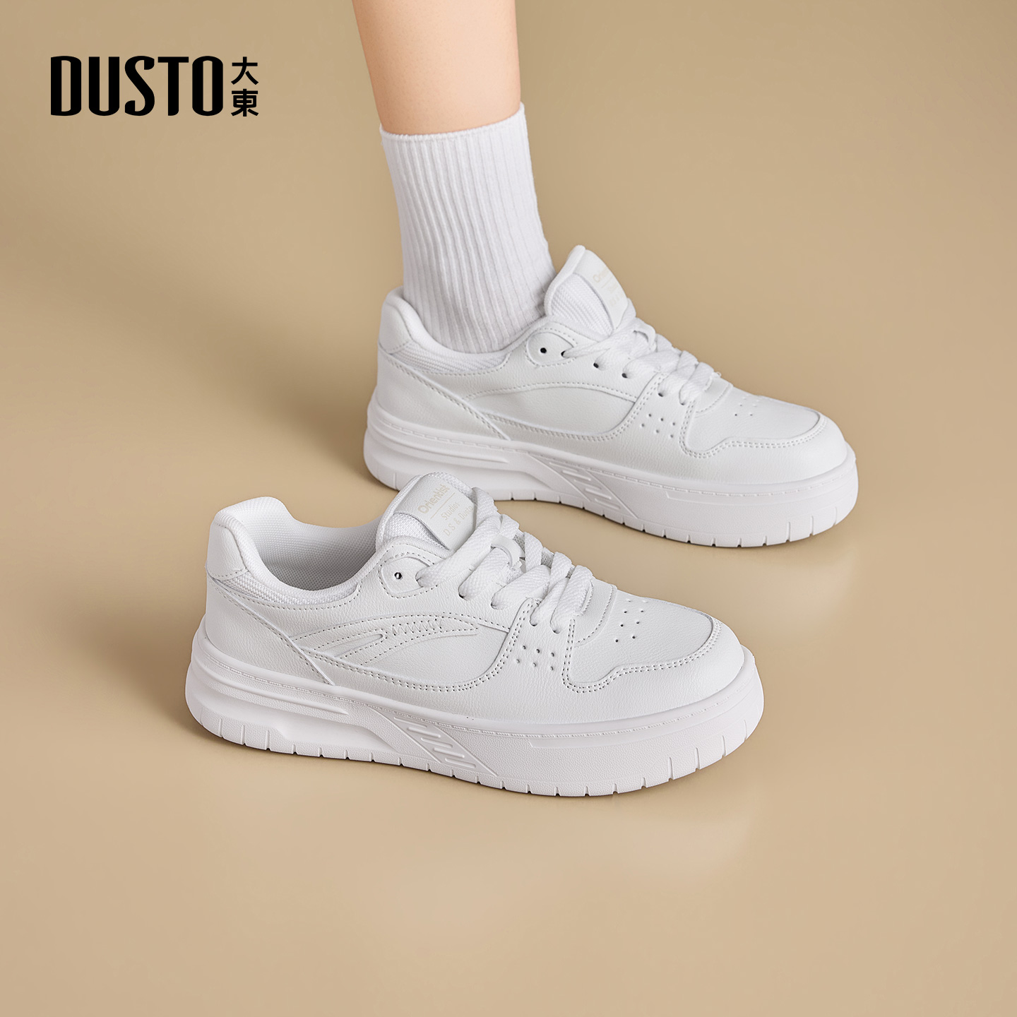 大东官方正品厚底小白鞋休闲板鞋