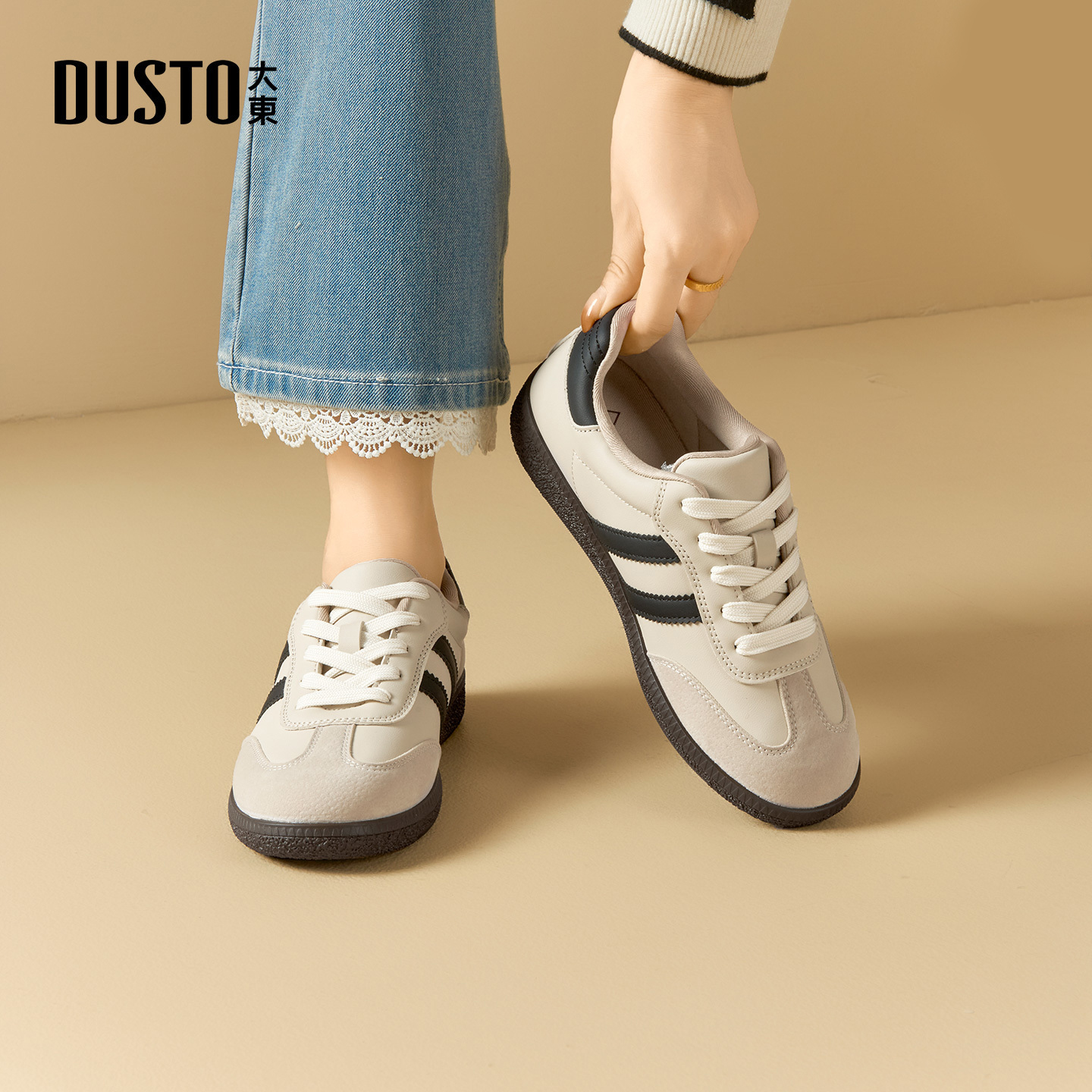 大东官方正品平底百搭德训鞋板鞋