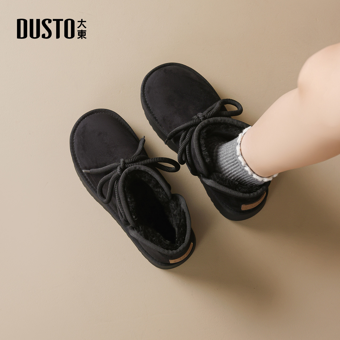 大东官方正品黑色厚底雪地靴加绒