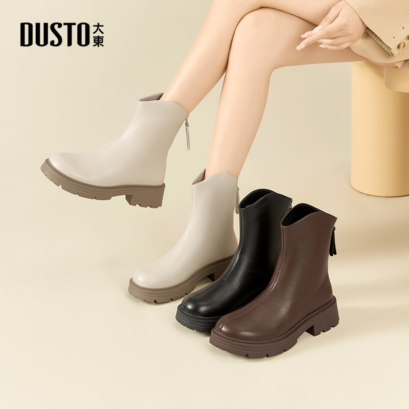大东棕色厚底切尔西短靴