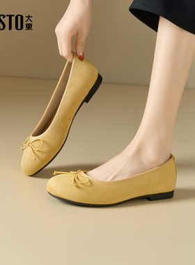 大东黄色浅口单鞋女2026新款春季配裙子平底百搭女鞋芭蕾鞋通勤鞋