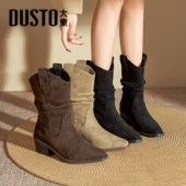 大东尖头短靴女2026新款 秋冬靴子瘦瘦靴高跟褶皱堆堆靴复古西部靴