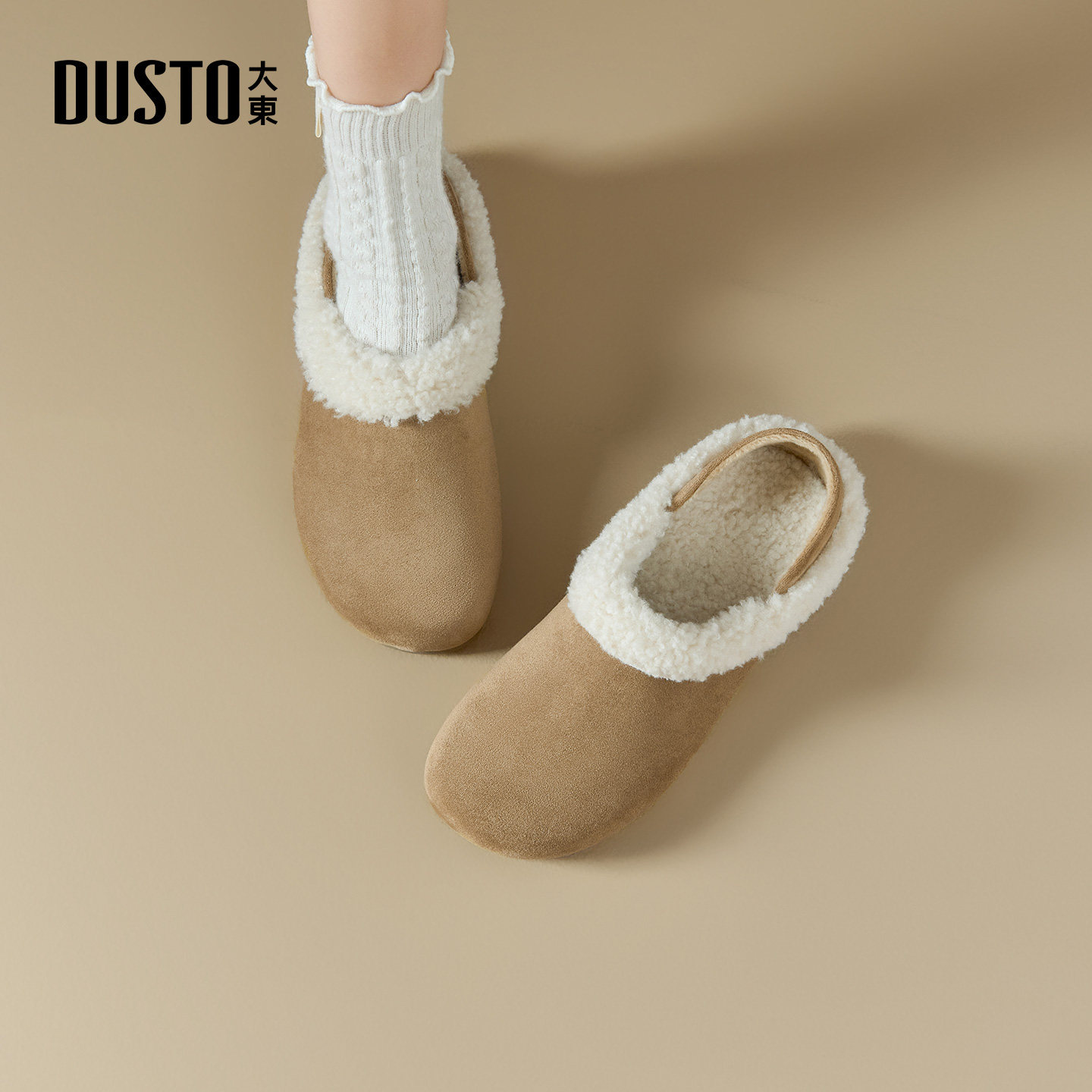 大东保暖棉鞋女冬2026新款小土豆全包加绒勃肯鞋一脚蹬外穿毛毛鞋,女鞋,棉鞋,淘宝优惠券,粉丝福利购,淘宝优惠卷
