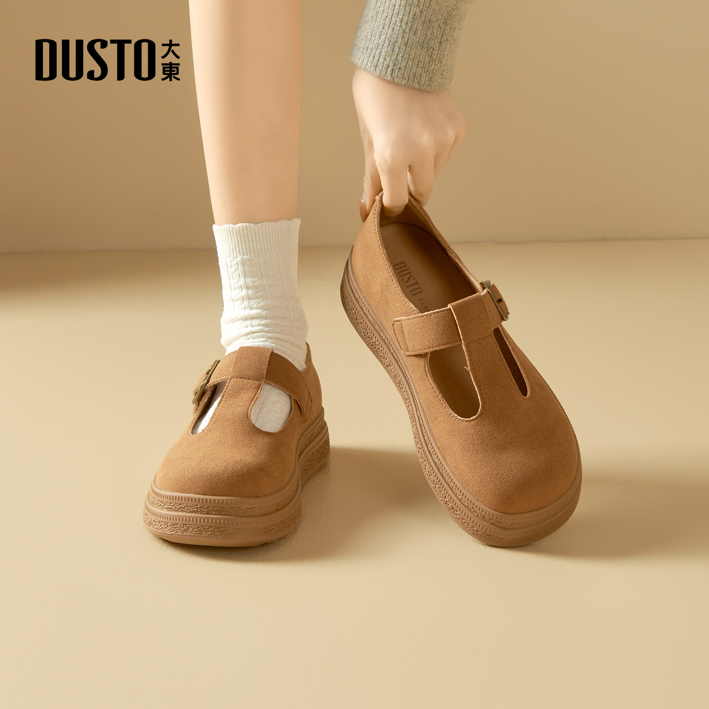 大东官方正品厚底全包勃肯鞋单鞋