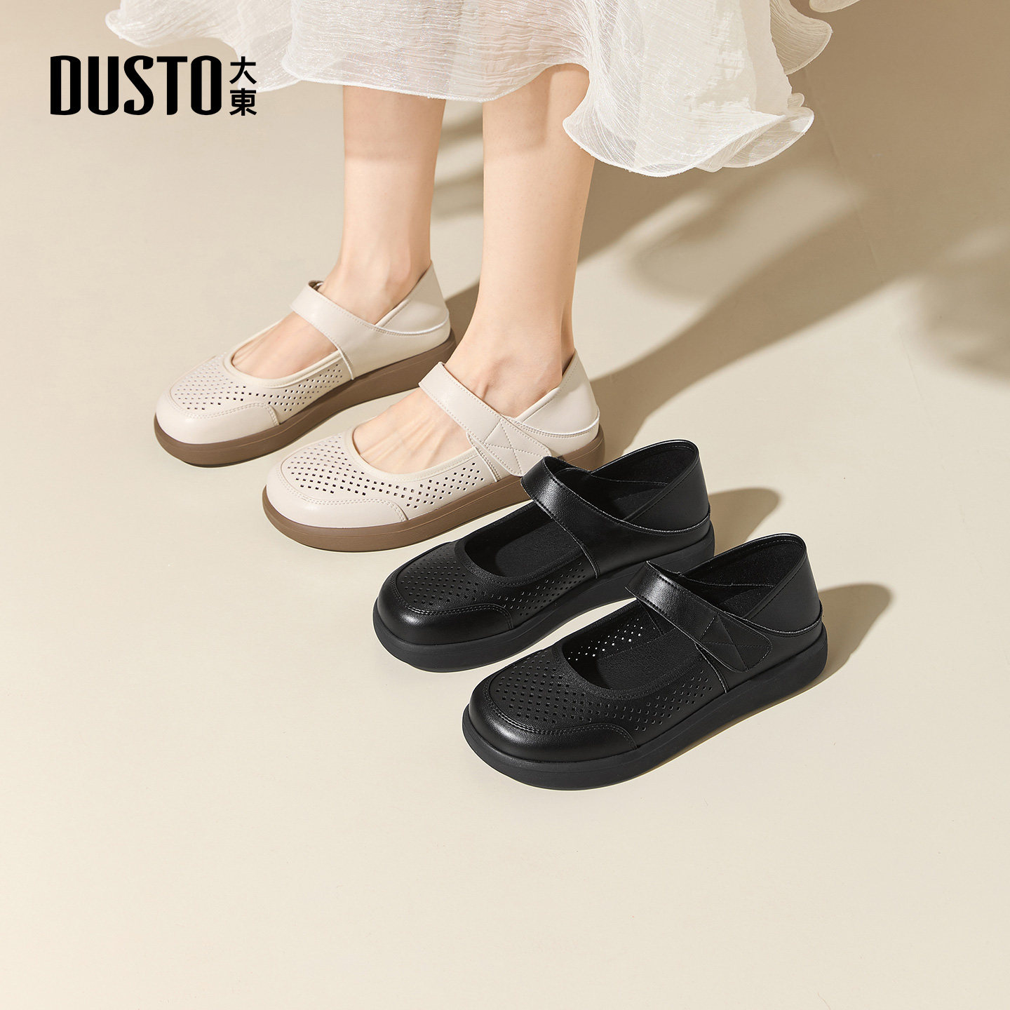 大东平底软底单鞋女2026新款春季魔术贴透气舒适妈妈鞋配裙子女鞋,女鞋,浅口单鞋,淘宝优惠券,粉丝福利购,淘宝优惠卷