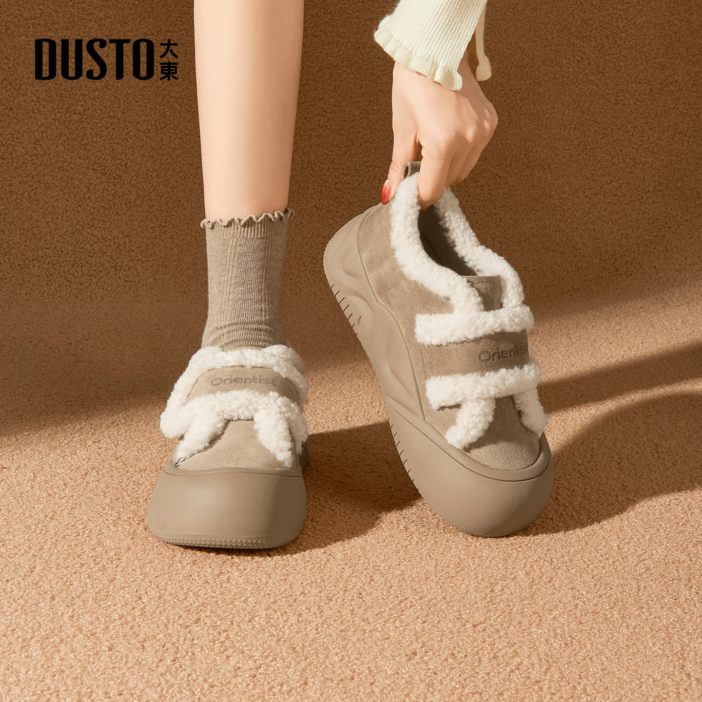 大东官方正品厚底加绒勃肯棉鞋