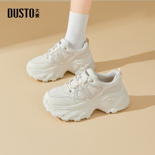 女款 小白鞋 2025新款 女小个子不累脚运动鞋 冬增高鞋 大东厚底老爹鞋