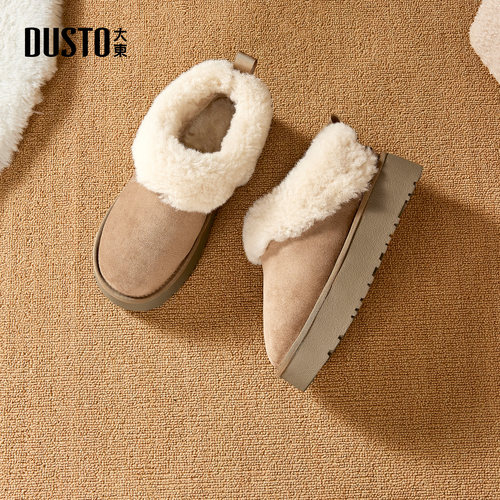 大东官方正品厚底雪地靴加绒保暖