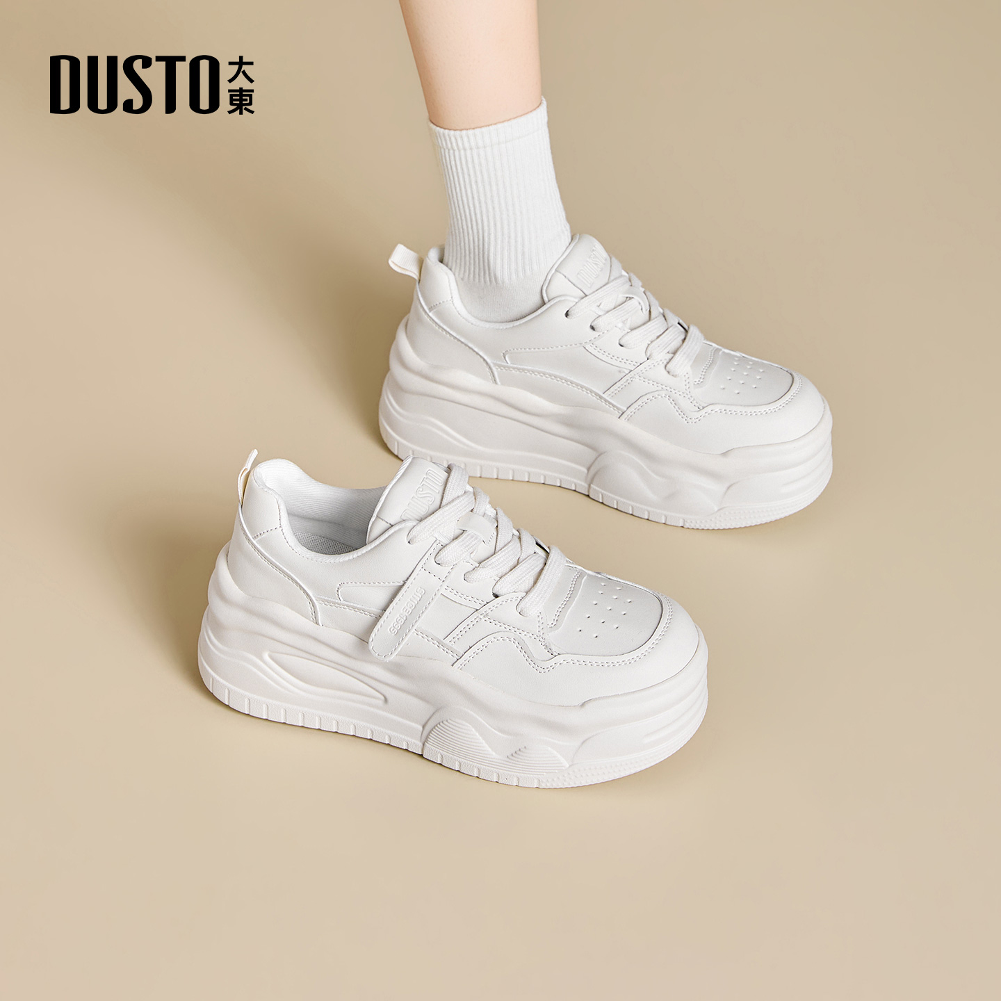 大东官方正品厚底增高百搭小白鞋