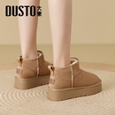 大东厚底雪地靴女款2025新款冬季加绒加厚东北零下40度棉鞋面包鞋