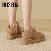 2026新款 冬季 加绒加厚东北零下40度棉鞋 大东厚底雪地靴女款 面包鞋