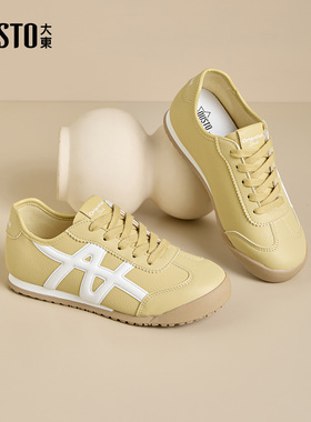 大东巨好看黄色德训鞋女2026新款春季时尚潮鞋阿甘鞋薄底鞋休闲鞋