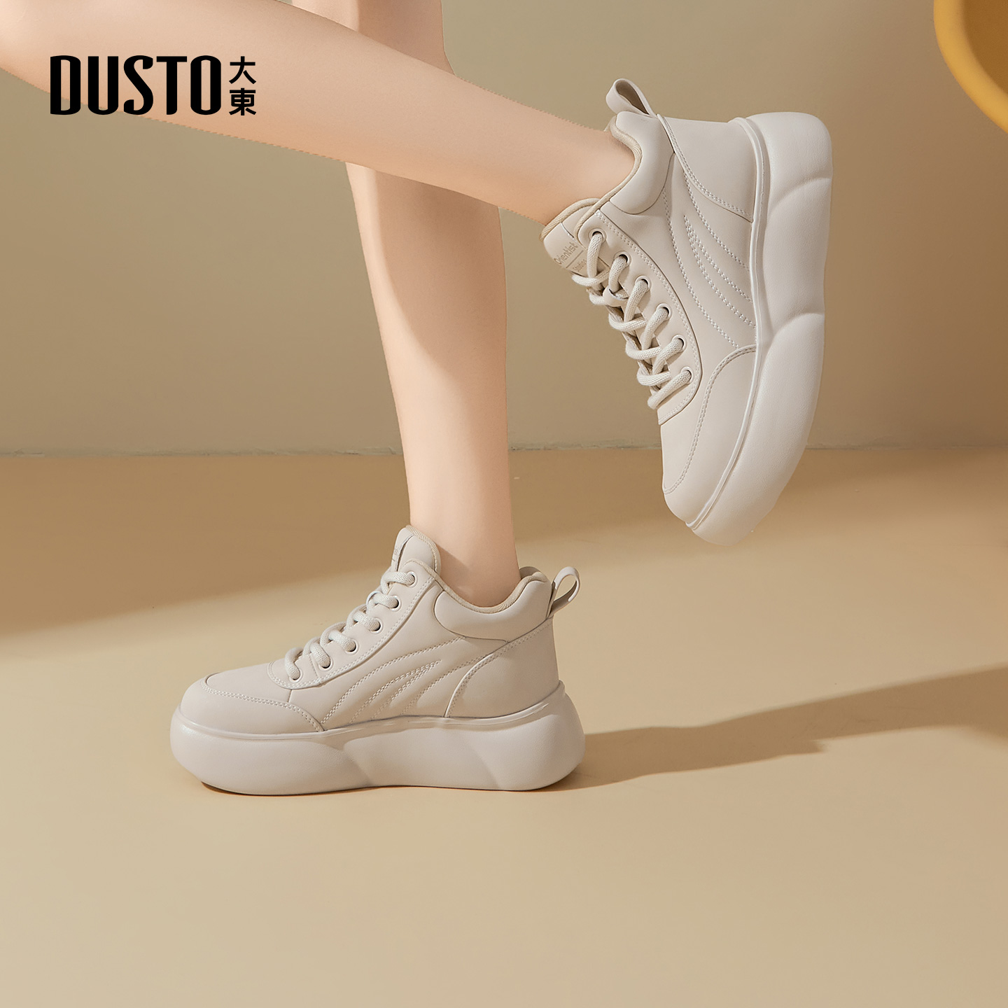 大东官方正品厚底加绒板鞋高帮鞋