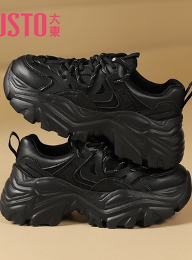大东黑色休闲运动鞋女2025新款秋冬鞋子厚底增高显脚小老爹鞋女款