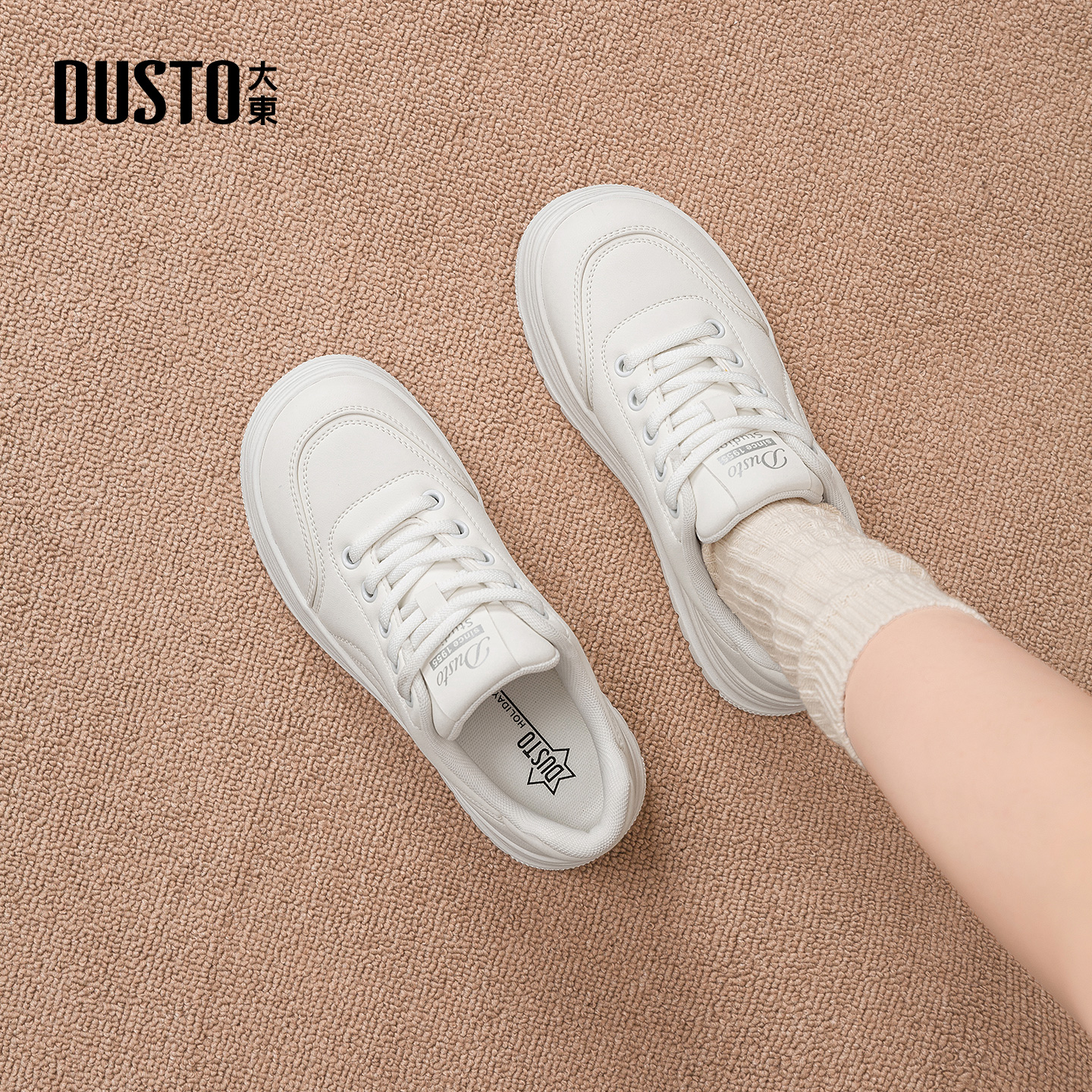 大东官方正品厚底休闲板鞋小白鞋