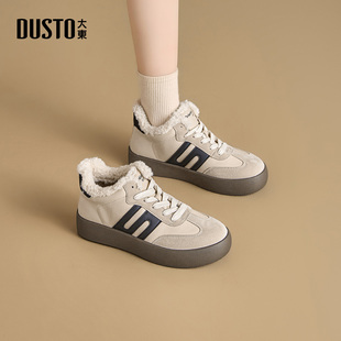 女2025新款 高帮板鞋 鞋 德训鞋 子女雪地靴冬季 大东厚底加绒保暖棉鞋