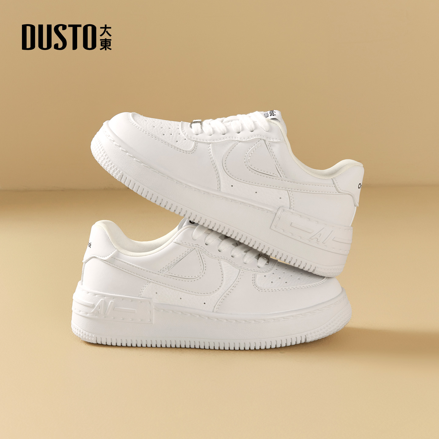 大东官方正品厚底百搭休闲小白鞋