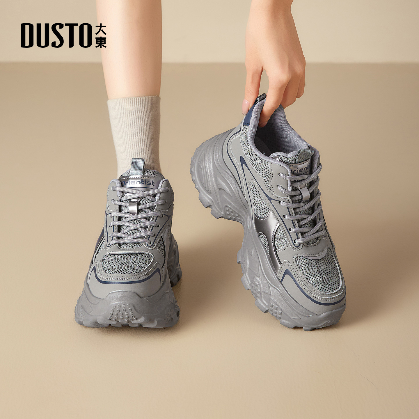 大东官方正品小个子增高老爹鞋