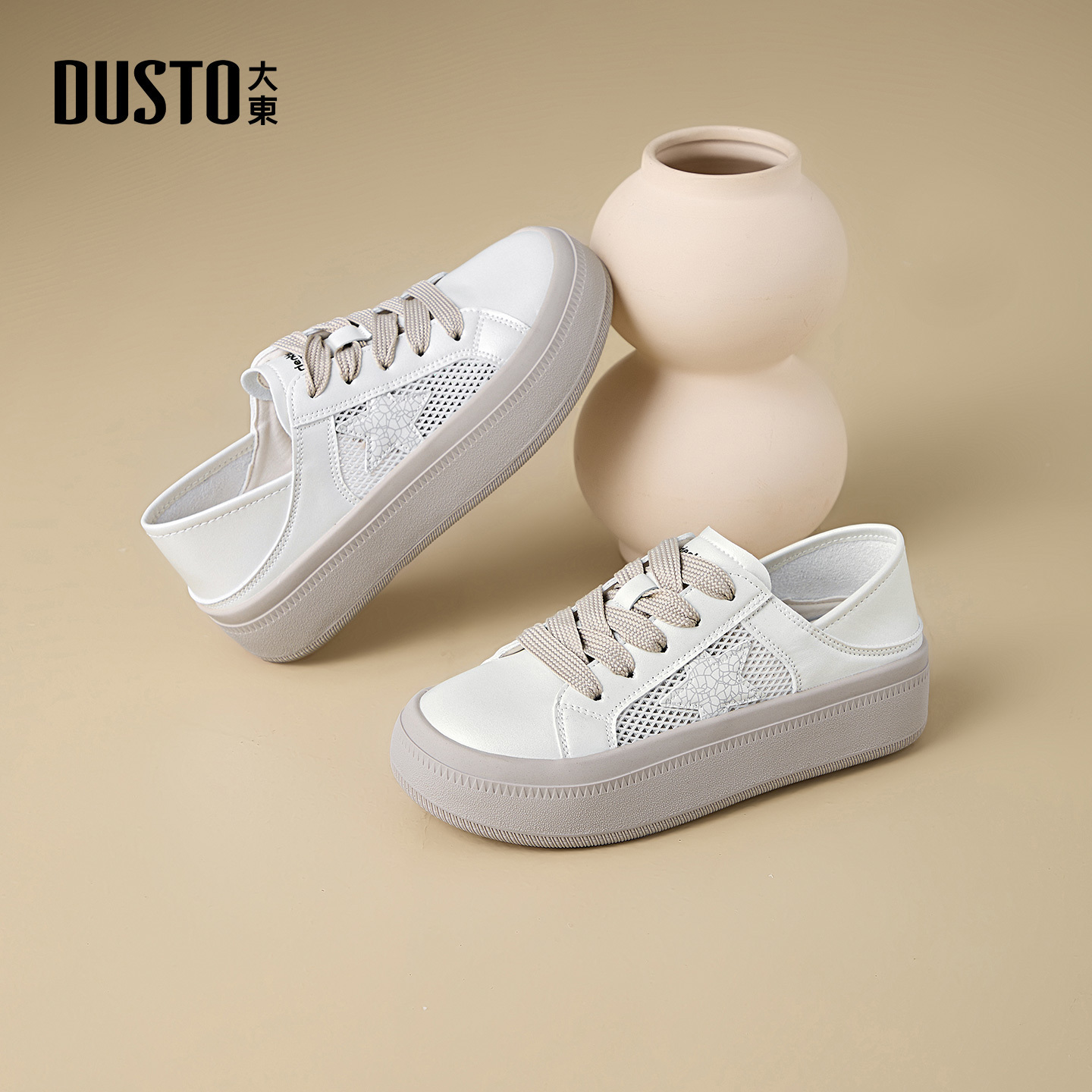 大东官方正品厚底星星板鞋小白鞋