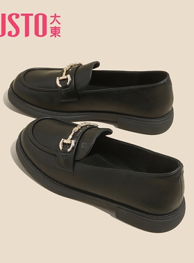 大东黑色小皮鞋女2025新款秋冬一脚蹬女鞋通勤皮鞋平底英伦乐福鞋