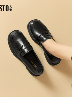大东黑色一脚蹬乐福鞋女2025新款秋冬通勤单鞋英伦风配裙子小皮鞋