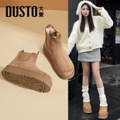 保暖加绒东北棉鞋 大东厚底雪地靴女款 女鞋 雪地棉冬鞋 2026新款 冬季