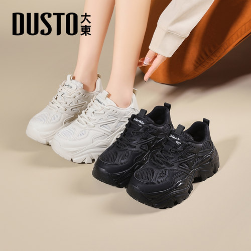 大东官方正品厚底增高老爹鞋