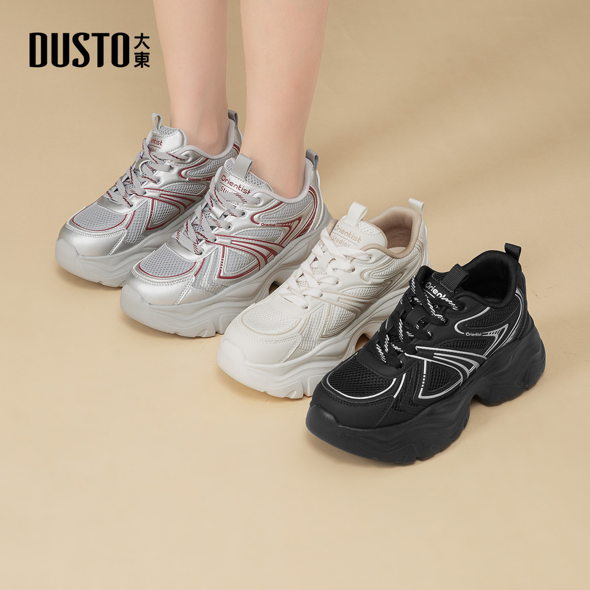 大东官方正品银色厚底增高老爹鞋