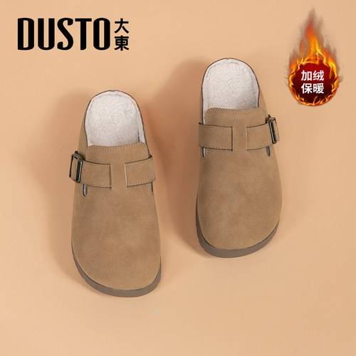 大东官方正品加绒勃肯鞋毛毛鞋