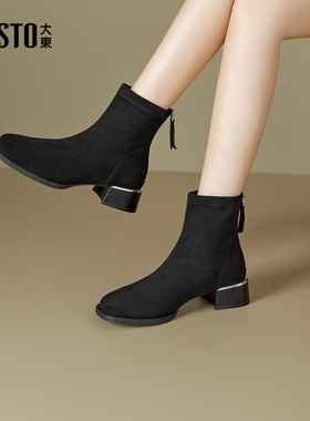 大东黑色绒面弹力瘦瘦靴女2025新款秋冬粗跟方头短靴加绒切尔西靴