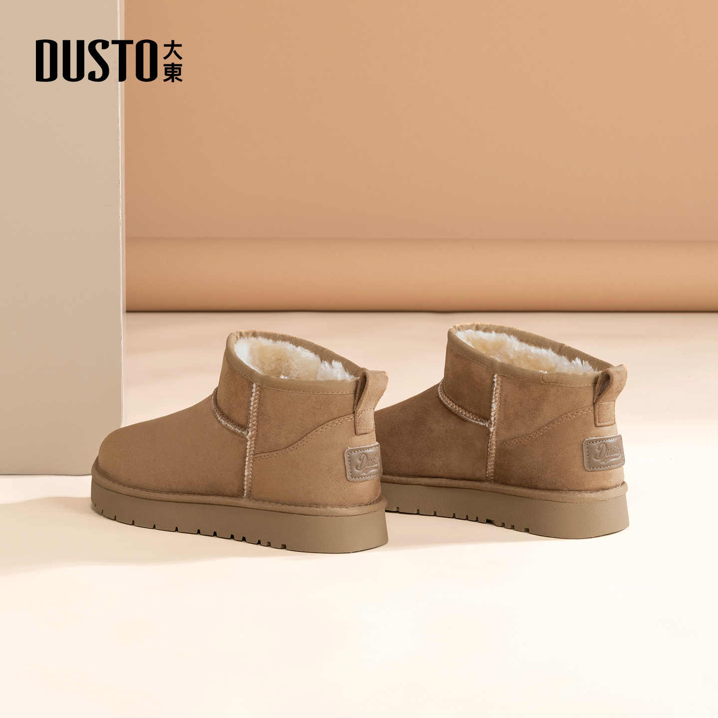 大东官方正品棕色厚底加绒雪地靴