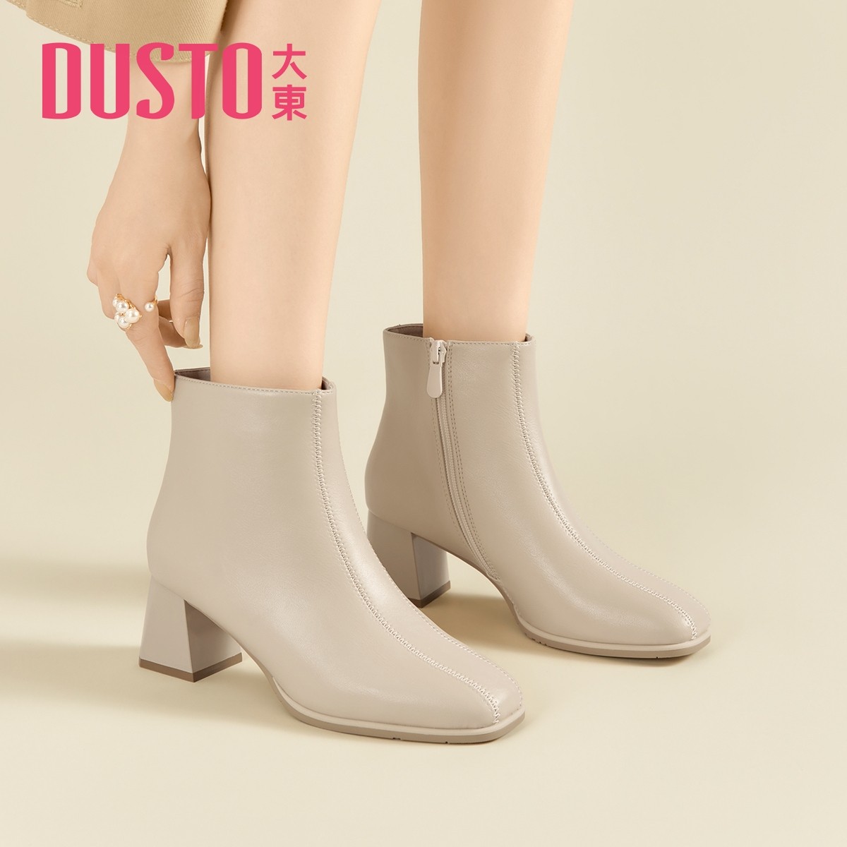 大东今年流行爆款靴子女秋冬2025新款裸靴高跟靴法式粗跟白色短靴,女鞋,时装靴,淘宝优惠券,粉丝福利购,淘宝优惠卷