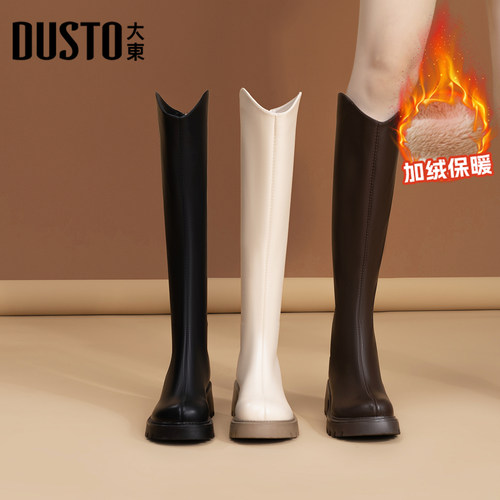 ★★★★★大东官方正品旗舰店★★★★★