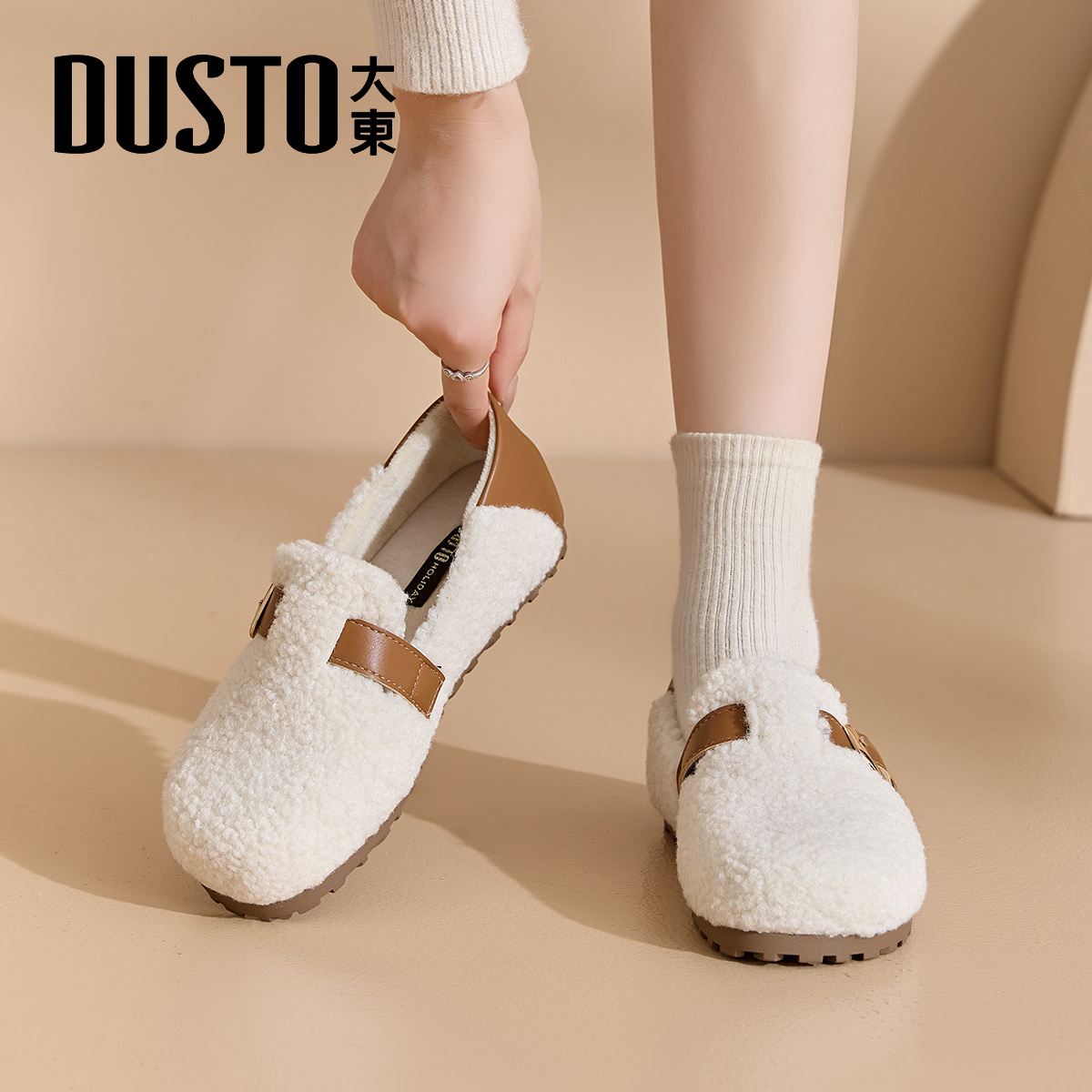 大东官方正品白色羊羔毛毛毛鞋