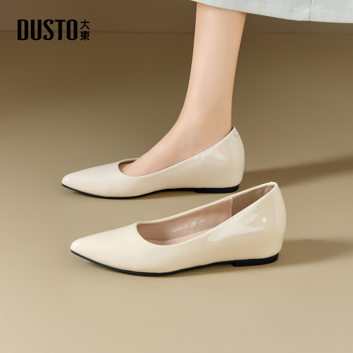 大东官方正品法式尖头平底单鞋