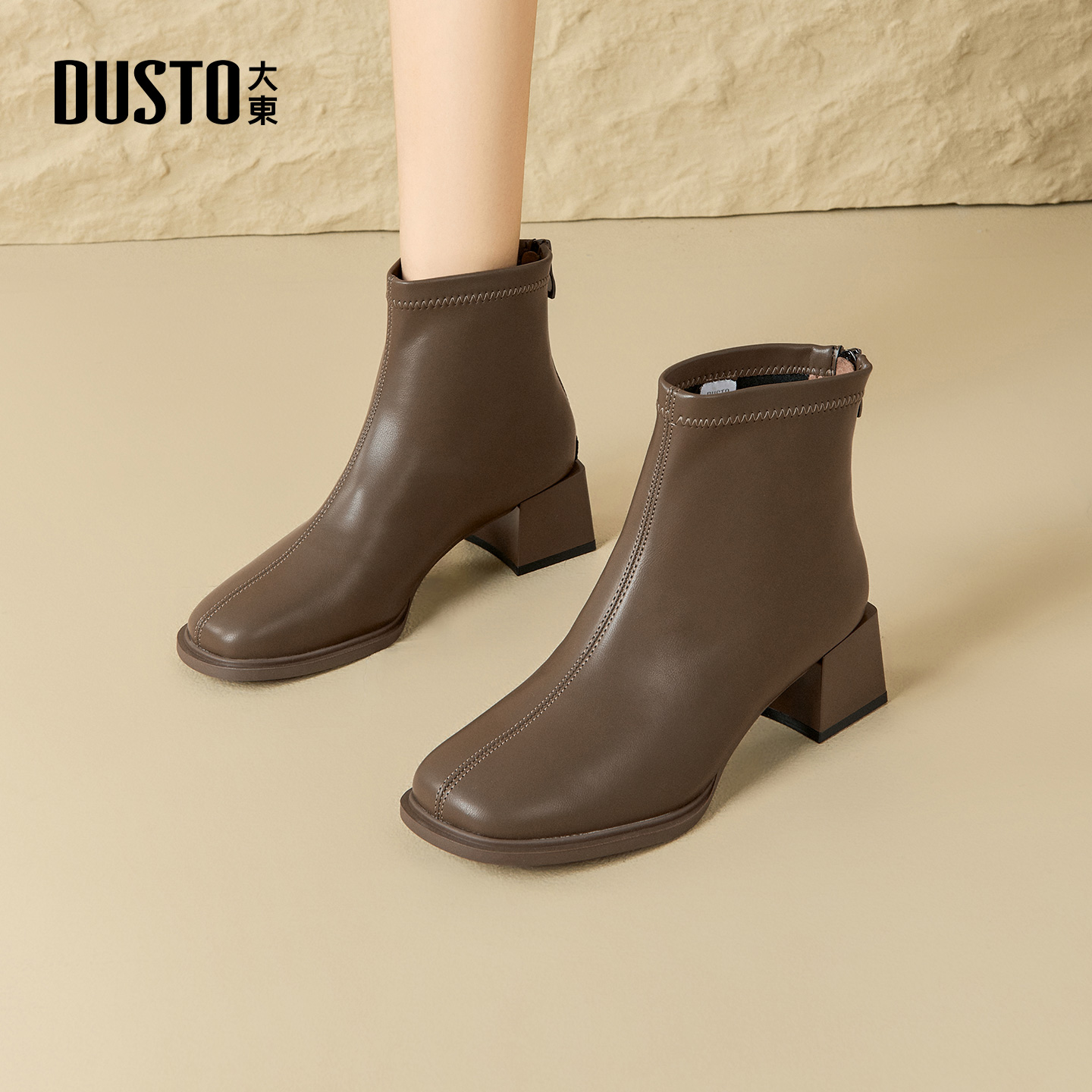 大东官方正品方头粗跟短靴瘦瘦靴