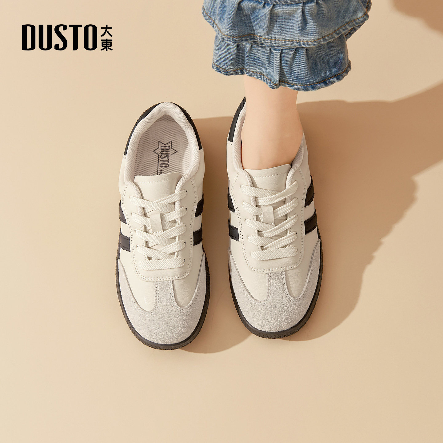 大东芭蕾德训鞋女款2026新款秋冬女鞋平底复古休闲板鞋学生小白鞋,女鞋,德训鞋,淘宝优惠券,粉丝福利购,淘宝优惠卷