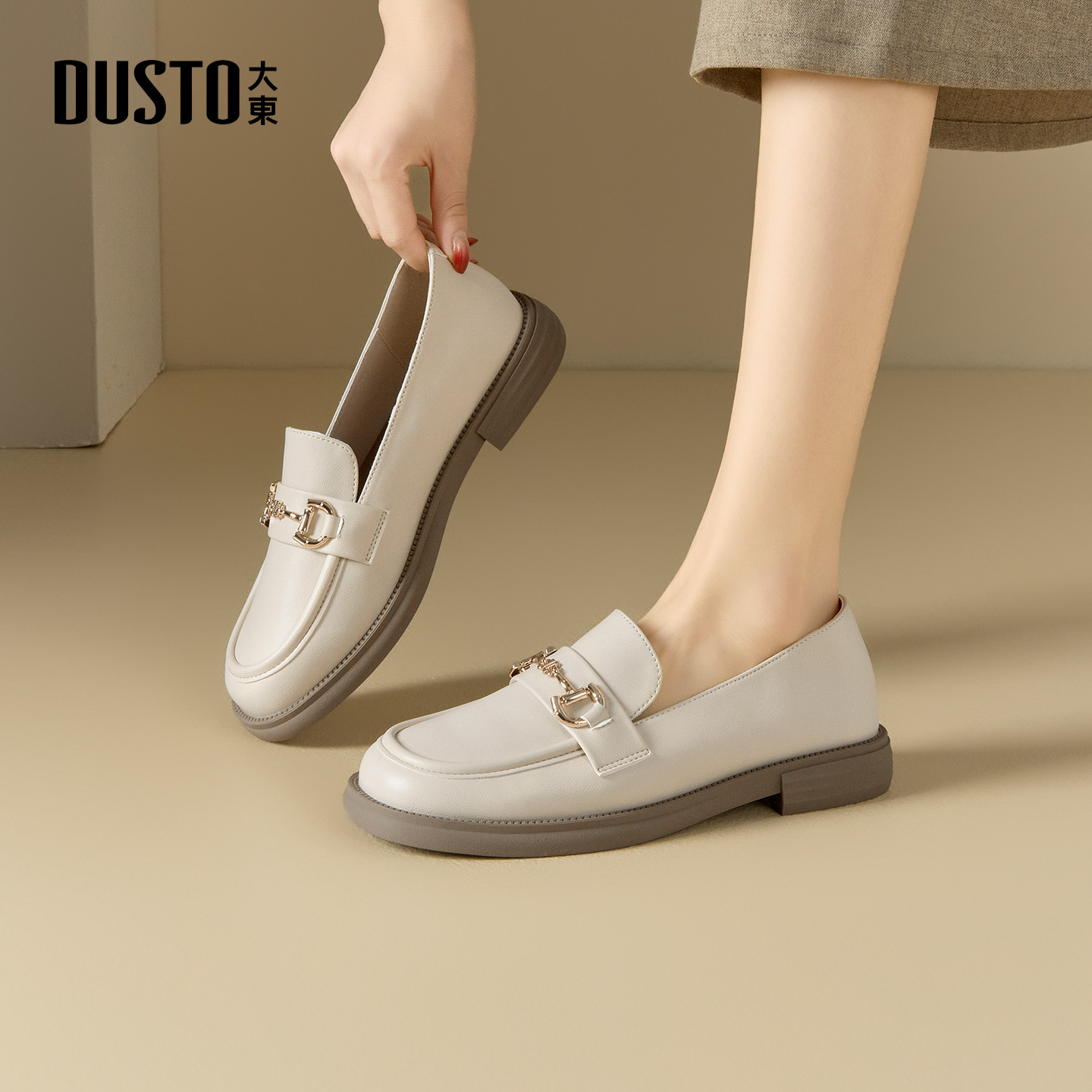 大东官方正品白色乐福鞋小皮鞋