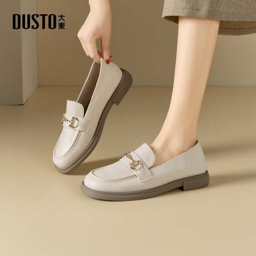 大东官方正品白色乐福鞋小皮鞋