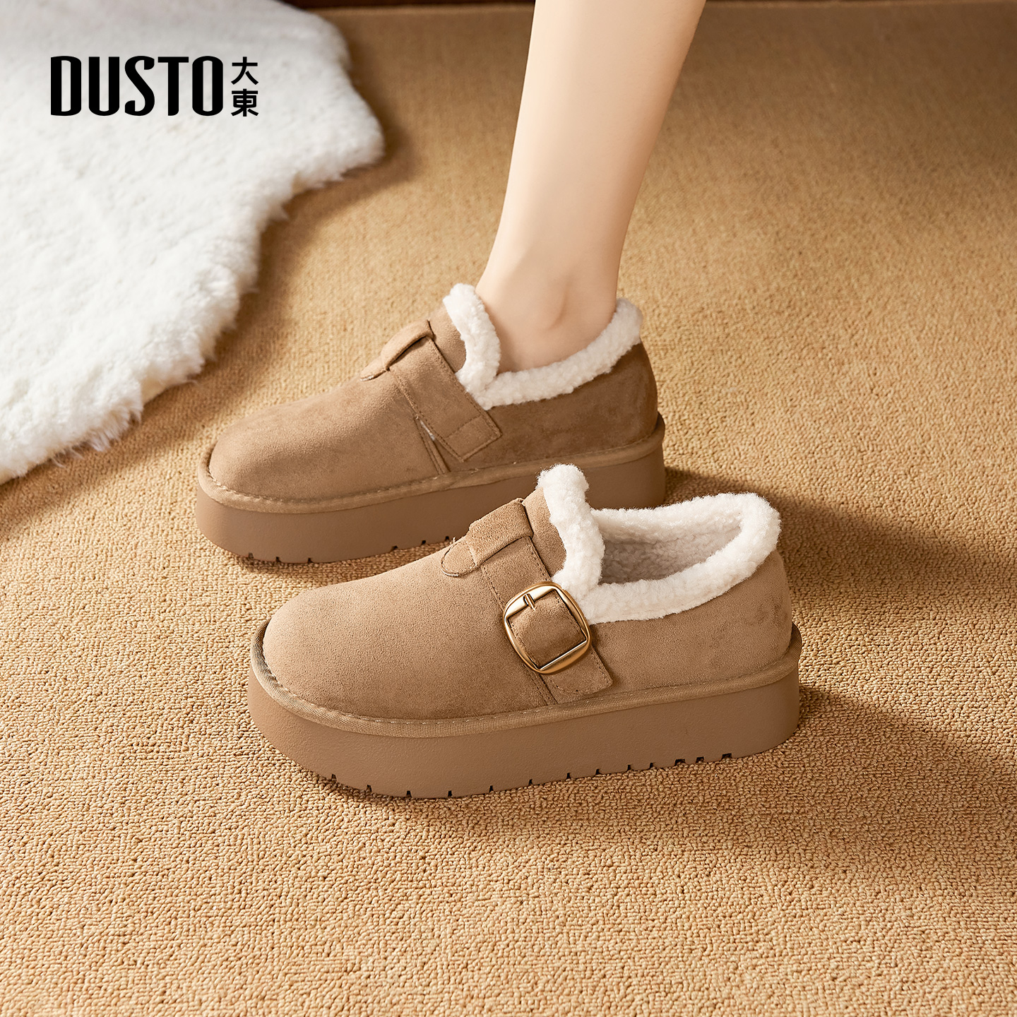 大东官方正品厚底加绒勃肯棉鞋