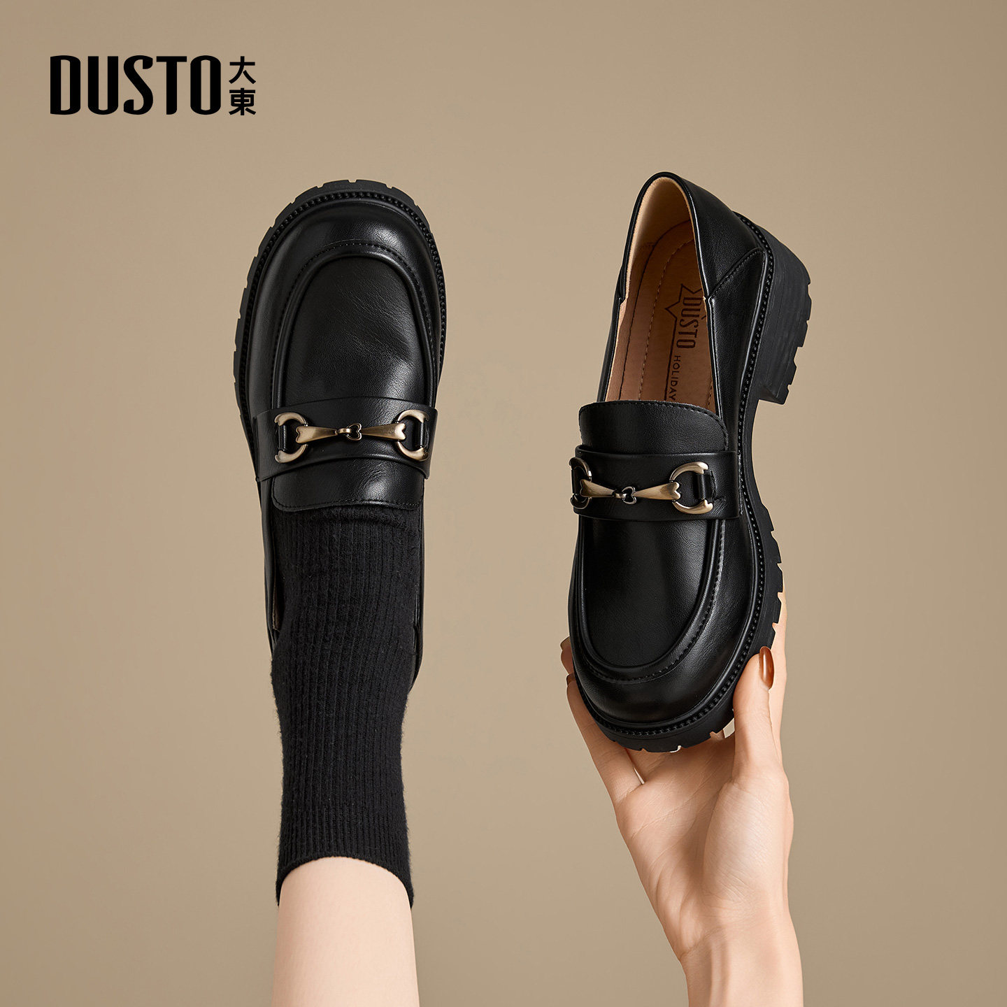 大东黑色英伦乐福鞋女2026新款春季厚底百搭小皮鞋一脚蹬鞋子女鞋,女鞋,乐福鞋（豆豆鞋）,淘宝优惠券,粉丝福利购,淘宝优惠卷