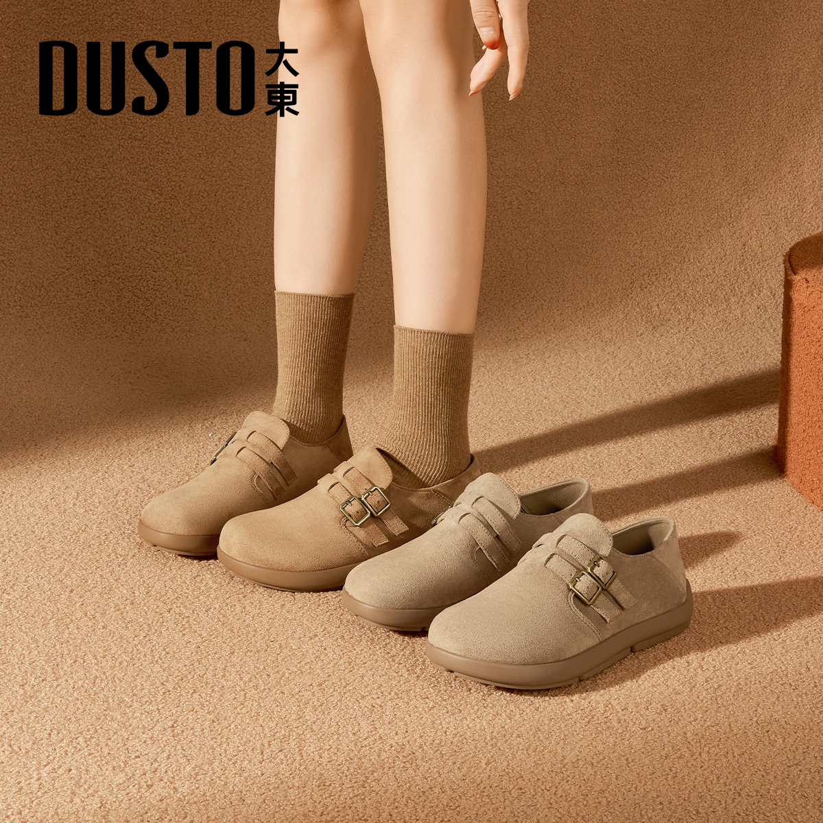 大东官方正品加绒勃肯鞋一脚蹬