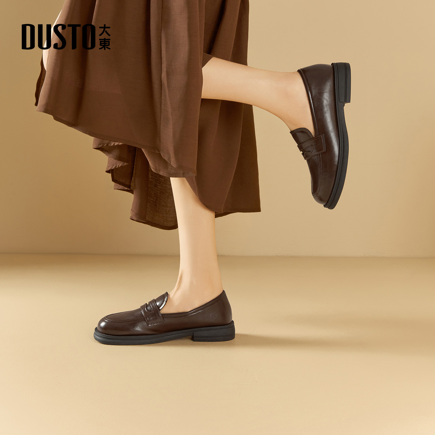 大东官方正品一脚蹬棕色乐福鞋