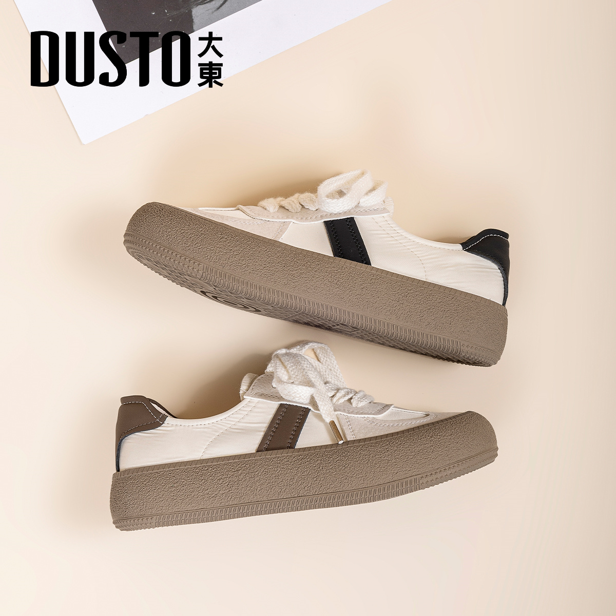 大东官方正品厚底百搭德训鞋