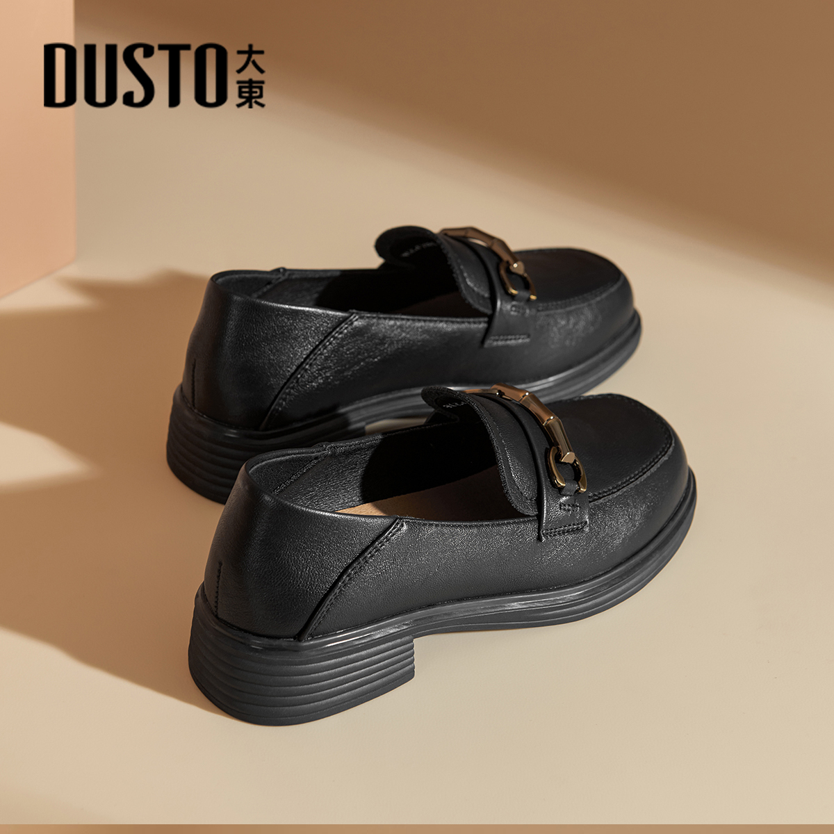 大东官方正品黑色厚底乐福鞋