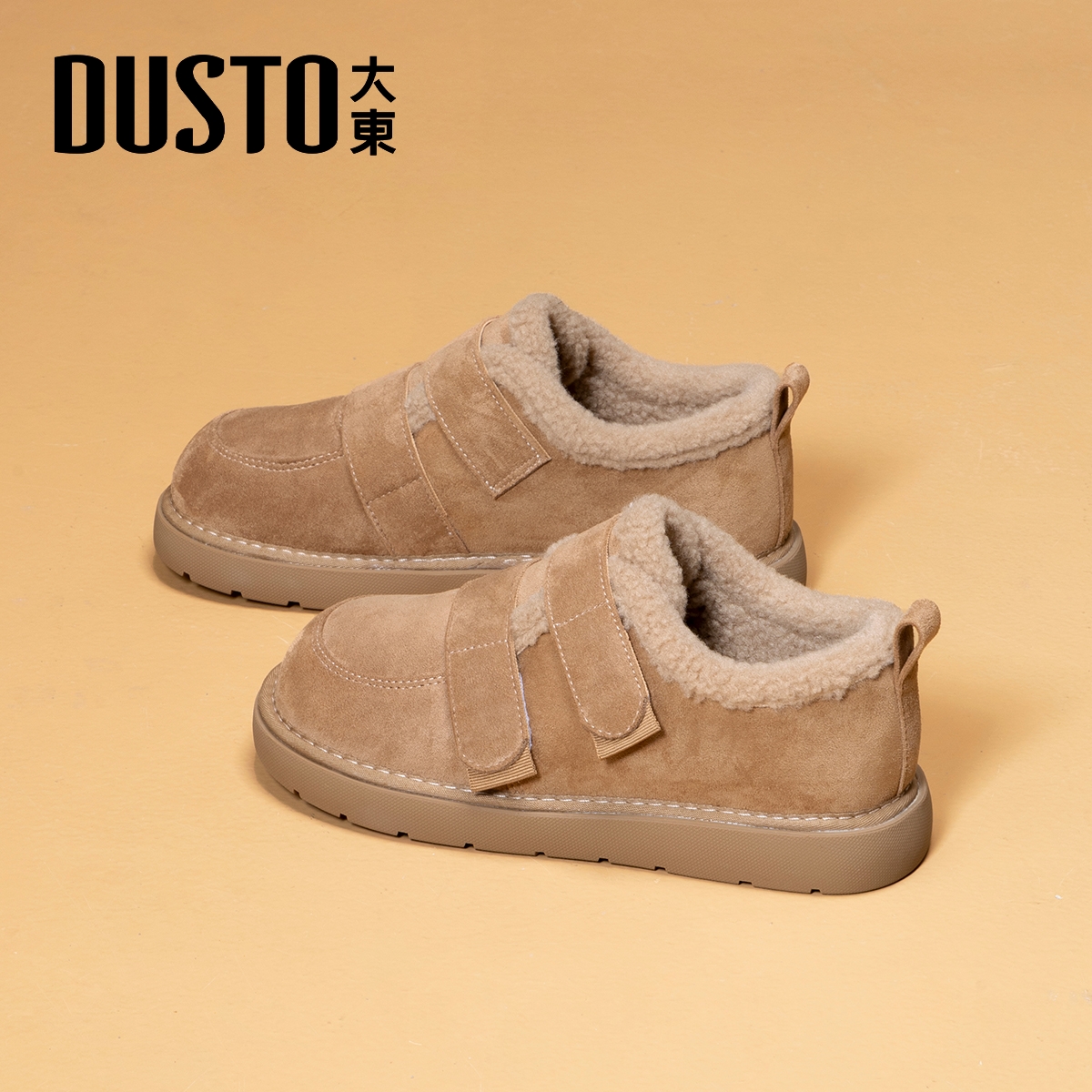 大东官方正品厚底加绒勃肯雪地靴