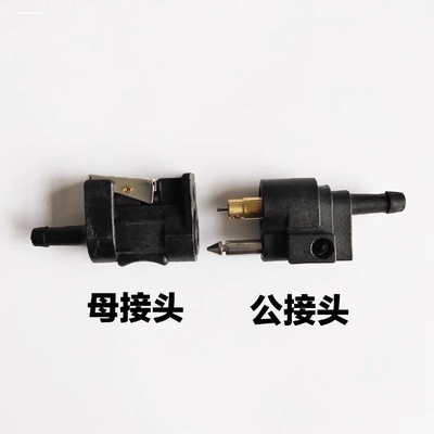 12升24升船外机外置油箱适百胜航凯推进器备用油桶油管接头
