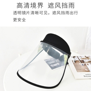 厨房防油烟面罩透明女士遮全脸防护炒菜防溅做饭防尘护脸人脸面具